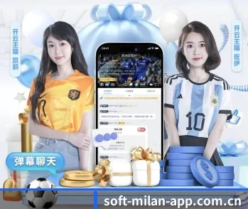 米兰体育网页入口的故事