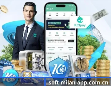 米兰体育网页入口 APP 深度功能